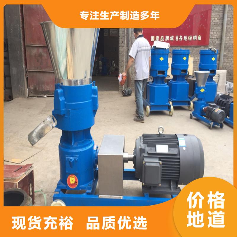 顆粒機(jī)廠家品質(zhì)保障工程施工案例