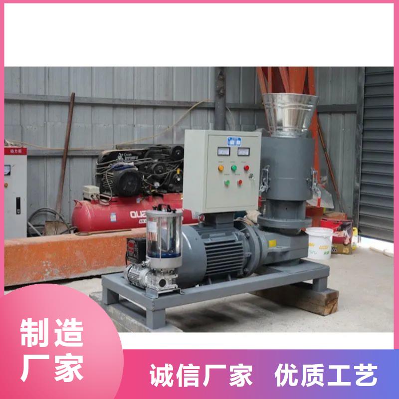 小型木屑顆粒機(jī)廠家好產(chǎn)品不怕比