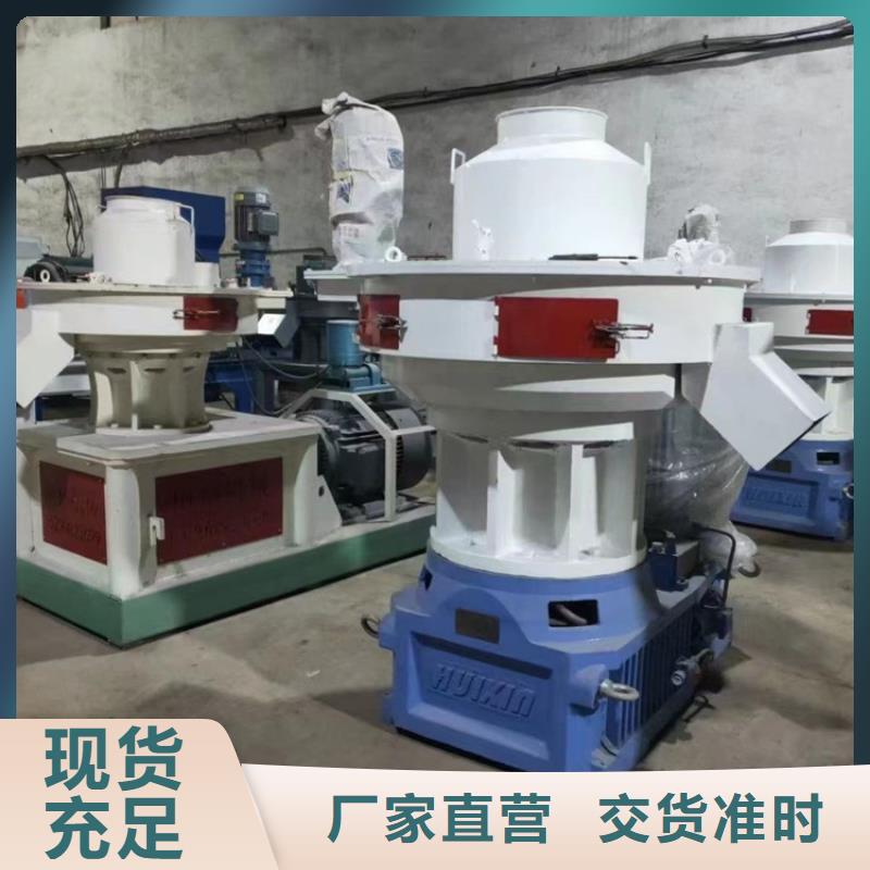 小型木屑顆粒機(jī)生產(chǎn)批發(fā)商