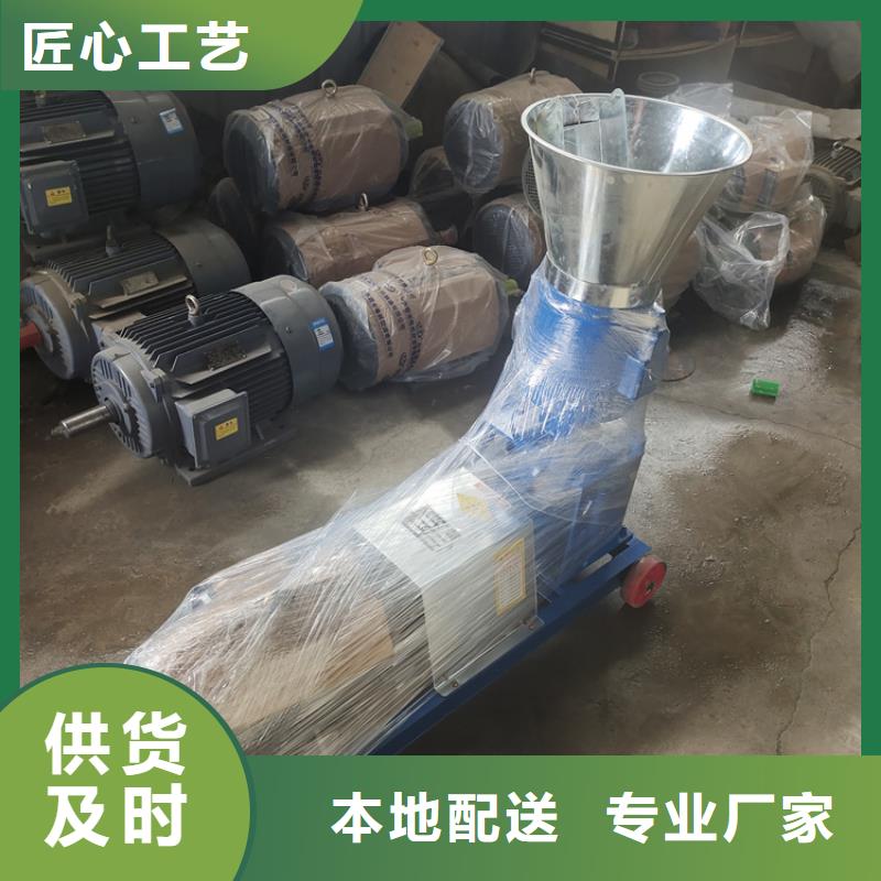 顆粒機(jī)優(yōu)惠多支持定制加工