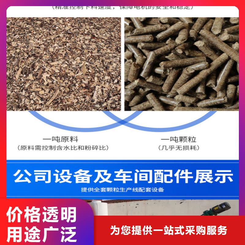 顆粒機(jī)-廢鐵金屬壓塊機(jī)適用范圍廣買的放心安興用的舒心