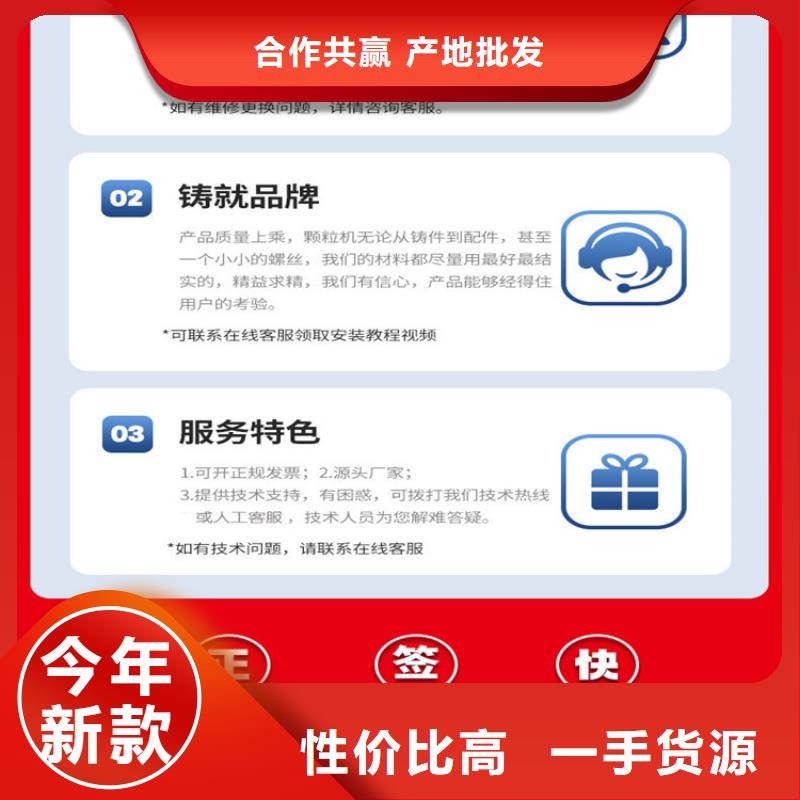 木屑颗粒机厂家价格优质量检测