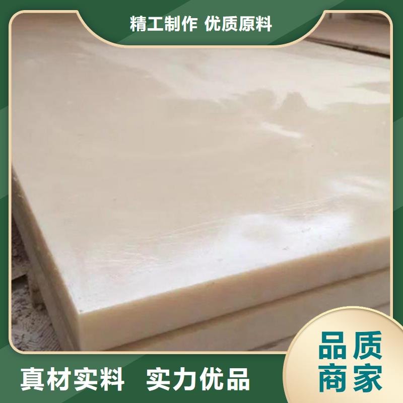 透明尼龍板良心廠家把實(shí)惠留給您