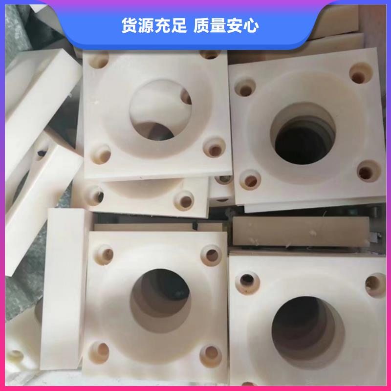 運(yùn)城尼龍塊鑄造金品