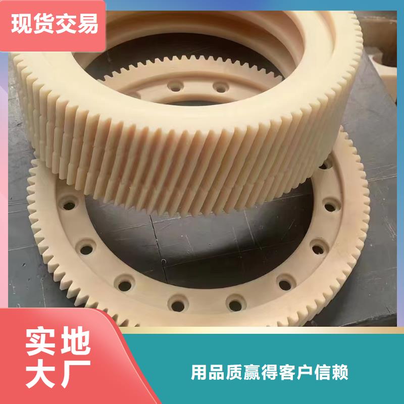 專業(yè)銷售尼龍墊廠家-優(yōu)質(zhì)拒絕偽劣產(chǎn)品