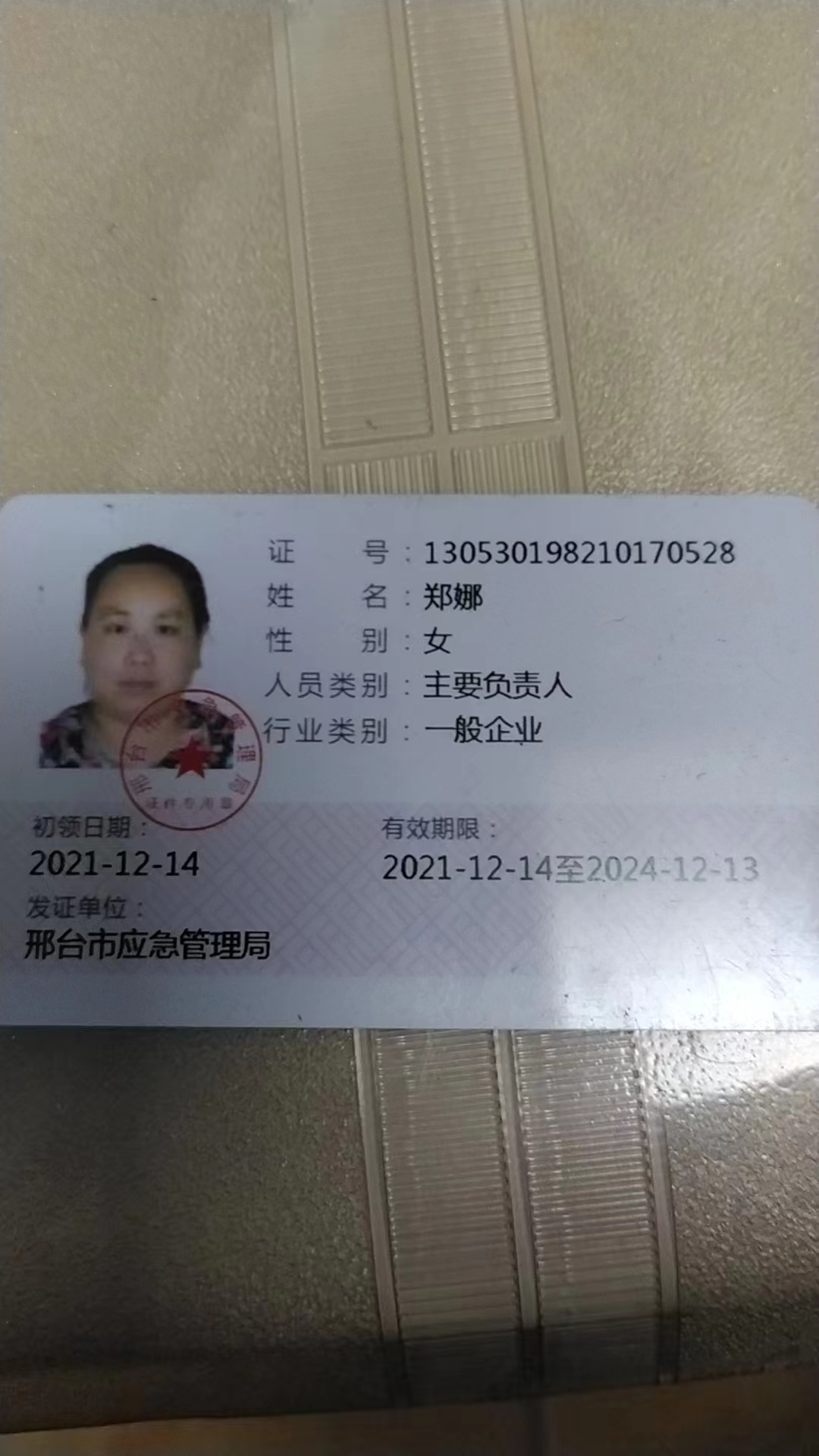 定做尼龍滑輪