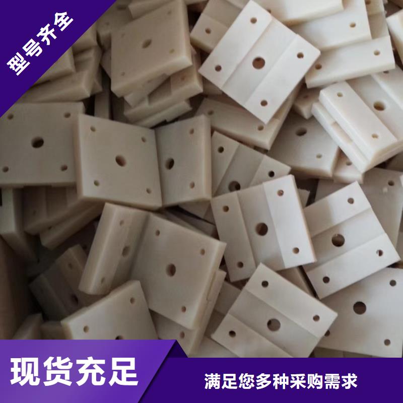 尼龙异形件厂家生产设备先进出厂价