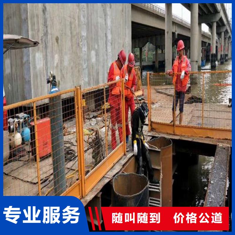 水庫電站閘門水下檢修公司本地有嗎專業(yè)團隊