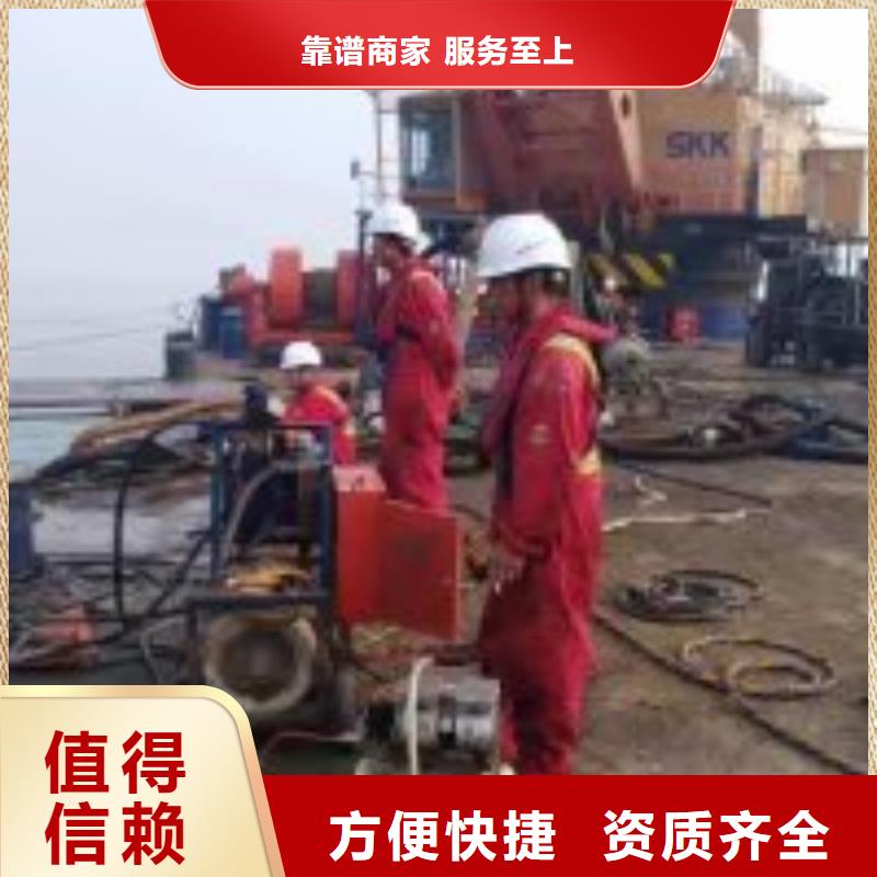 找水鬼潛水水下鉆孔公司 【無(wú)中間商】