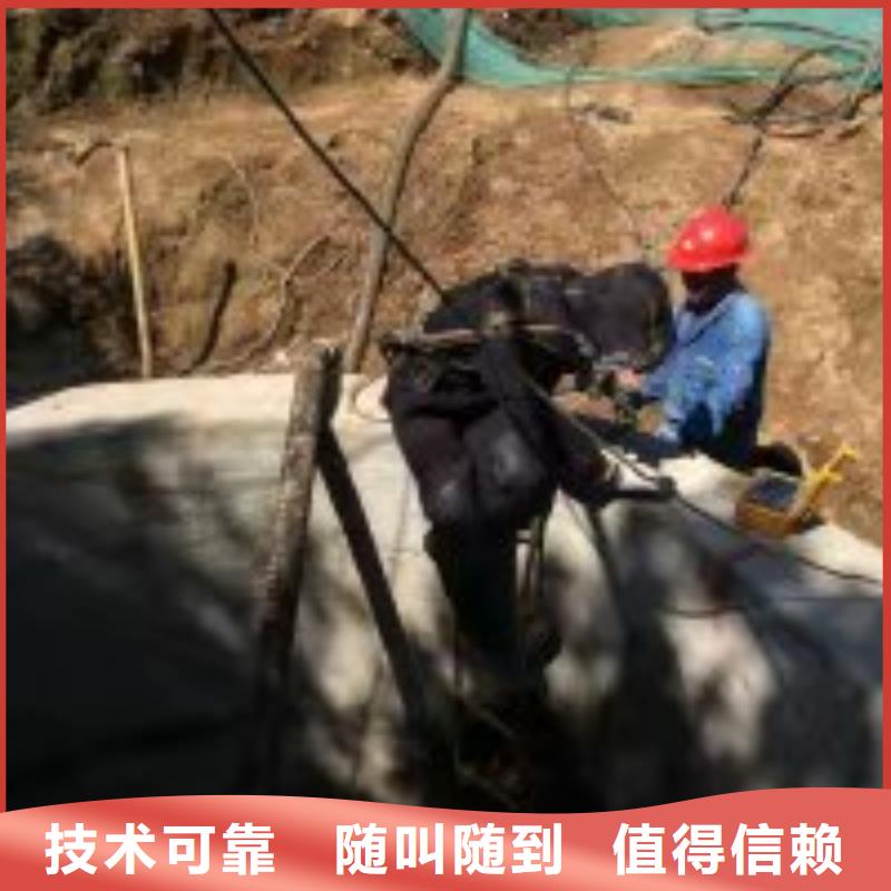 水中割鋼管公司_蛟龍水下工程有限公司誠信經(jīng)營