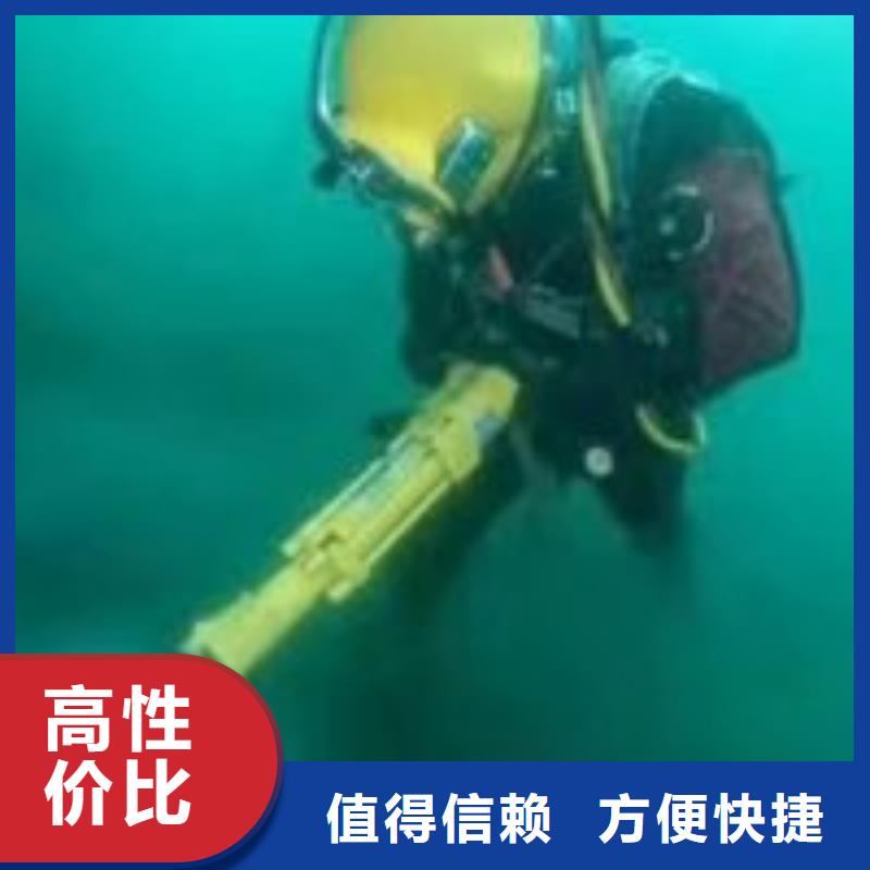 潜水员水里闸门检修厂家热线本地供应商