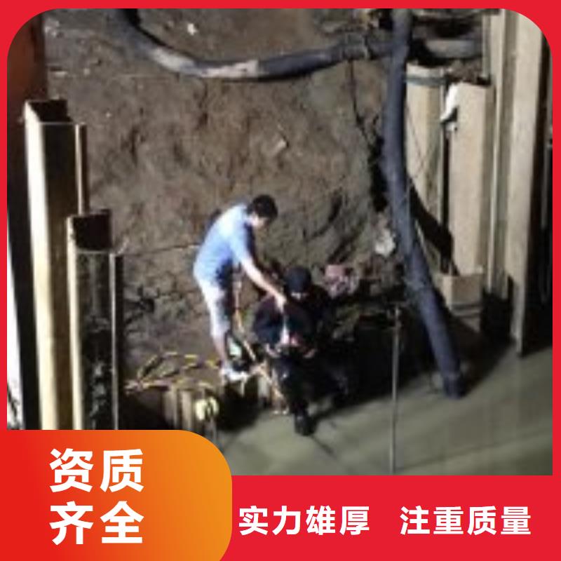 潛水服務(wù)公司_【水下電焊團(tuán)隊(duì)】齊全本地廠家