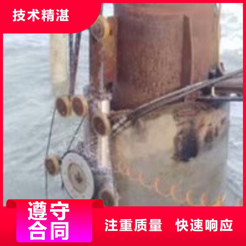 蛙人打撈公司產(chǎn)品質(zhì)量優(yōu)良同城公司