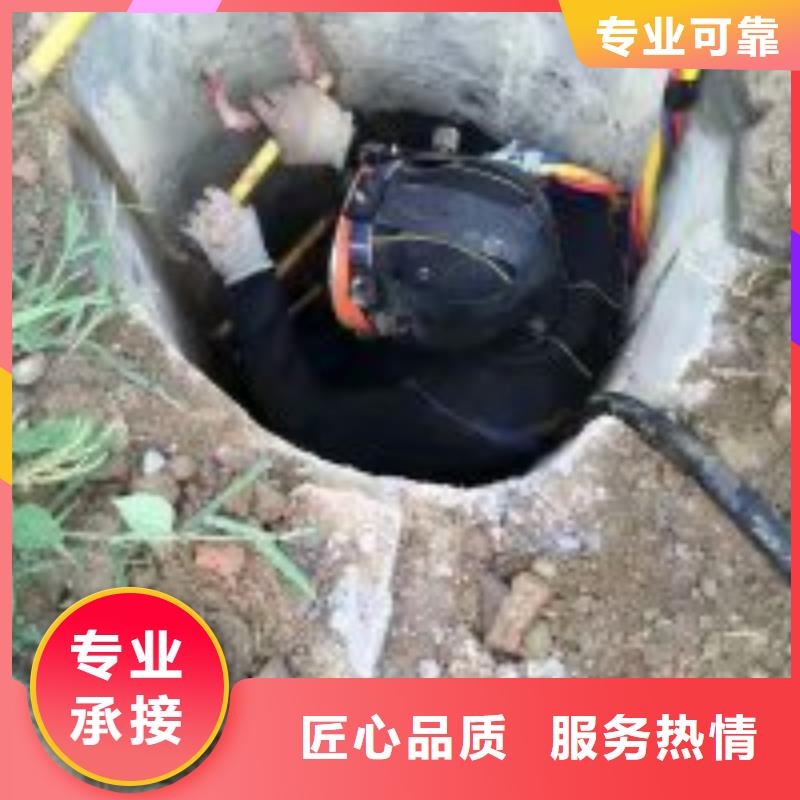 管道水下封堵公司【本地施工隊】從業(yè)經(jīng)驗豐富