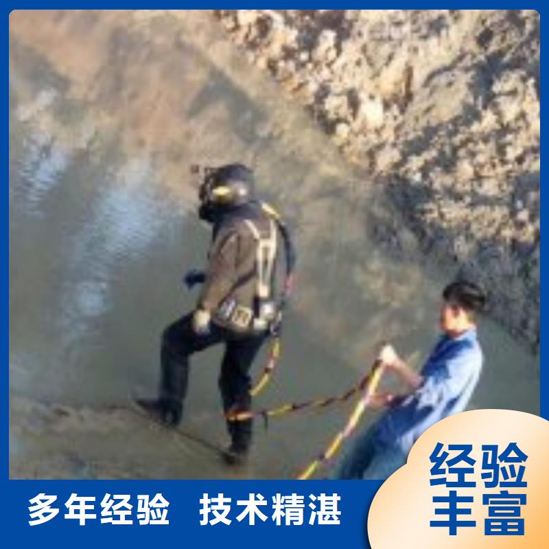 ​污水管道拆墙公司支持定制诚信放心
