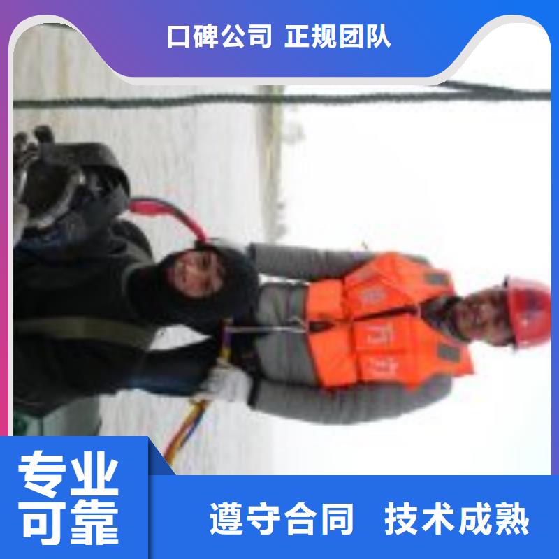 水下管道打洞疏通公司_專業(yè)潛水單位品質(zhì)服務(wù)