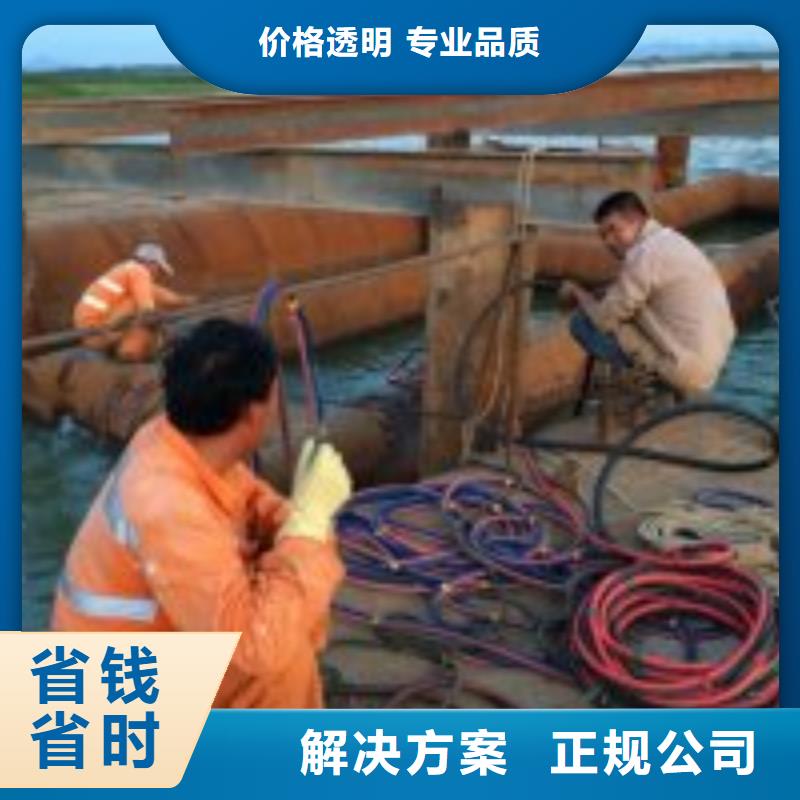 潜水员水中桥桩加固方法水库堵漏2025已更新（实力/）本地制造商