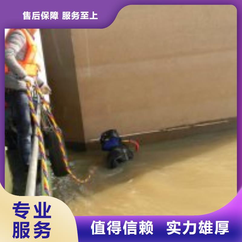 西藏污水中蛙人潛水堵漏、污水中蛙人潛水堵漏廠家直銷