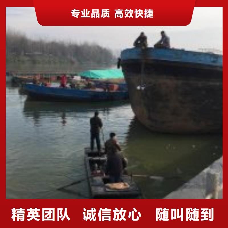找水鬼潛水水下鉆孔公司 【無(wú)中間商】