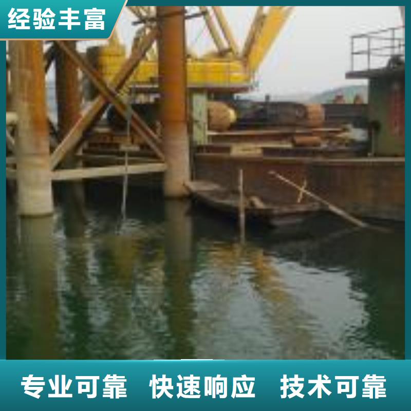 找水鬼潛水水下鉆孔公司 【無(wú)中間商】