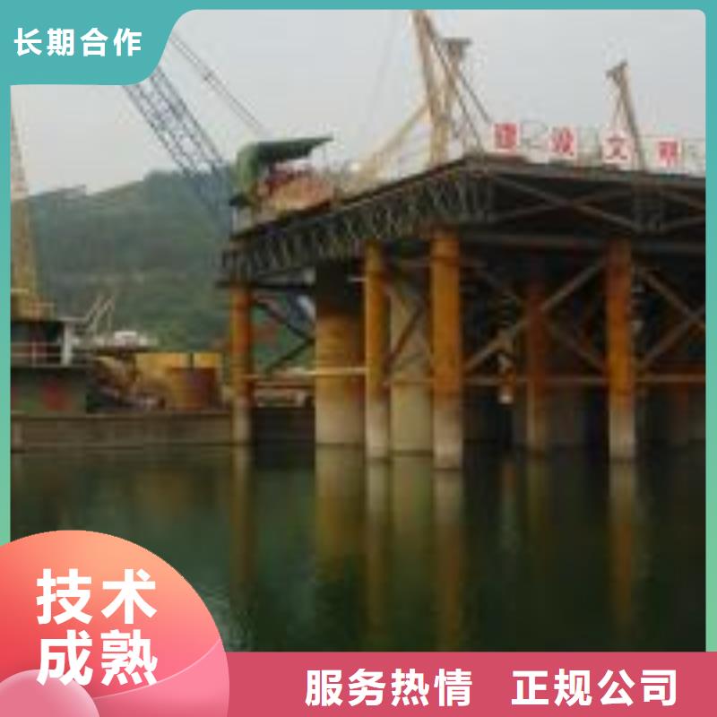 西藏污水中蛙人潛水堵漏、污水中蛙人潛水堵漏廠家直銷