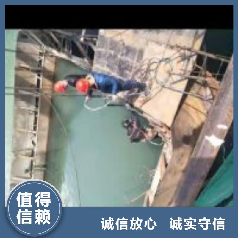 水下鋼筋籠切割公司_歡迎咨詢靠譜商家