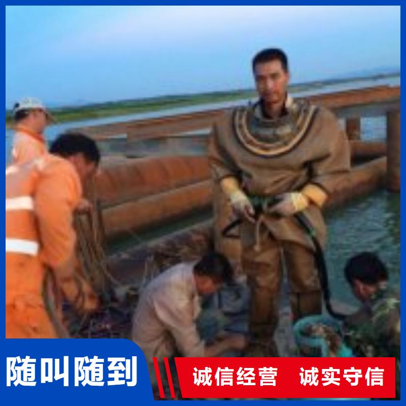 管道帶水堵漏公司_專業(yè)潛水單位快速