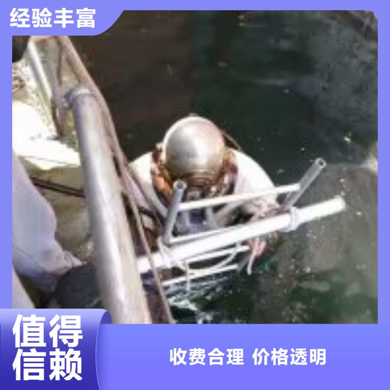 ?潛水員水里面攝像水下探查2025已更新（實力/保障）同城公司