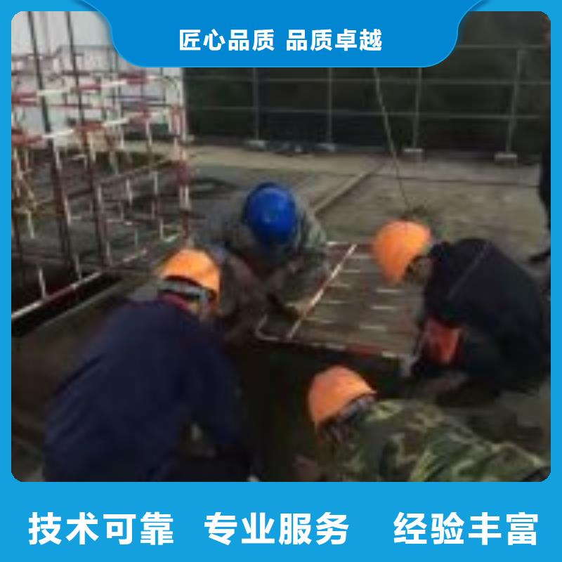 潛水員水下清泥水庫堵漏2025已更新（施工/效果）當?shù)厣a(chǎn)廠家