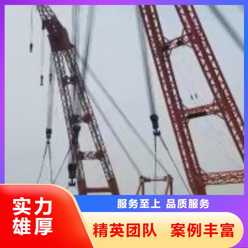 潜水打捞公司信息口碑公司
