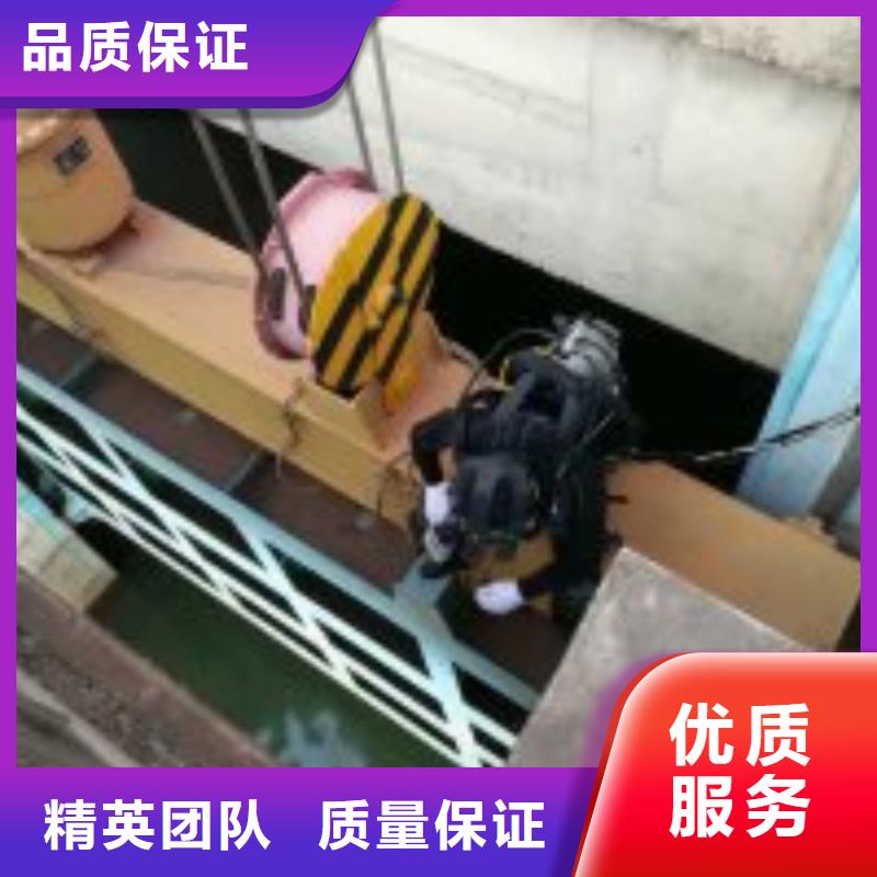 专业闸门水下维修_价格实在当地厂家
