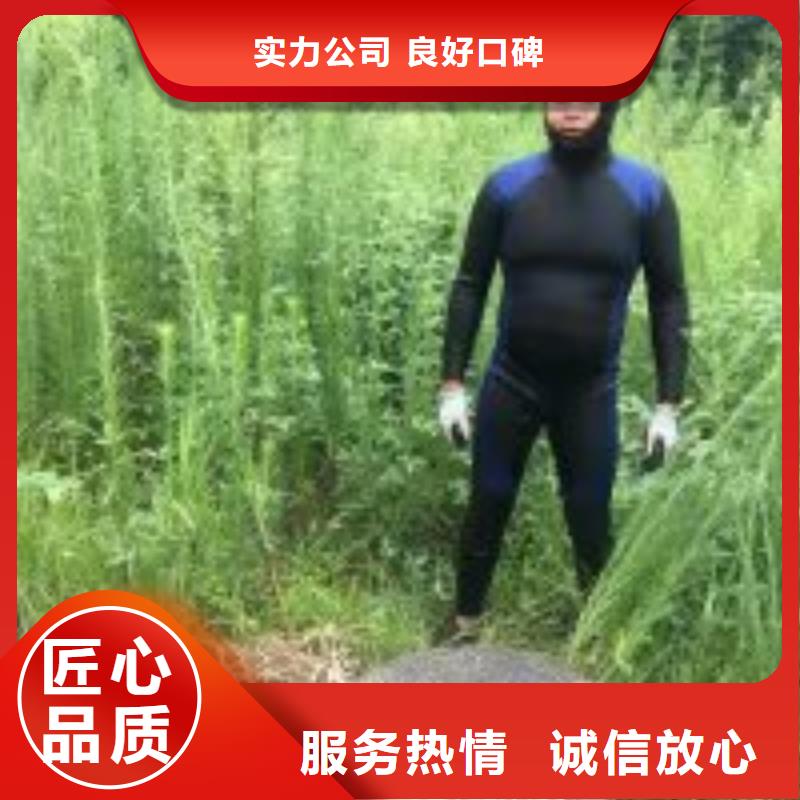 潜水服务公司【潜水员打捞】专业承接行业口碑好