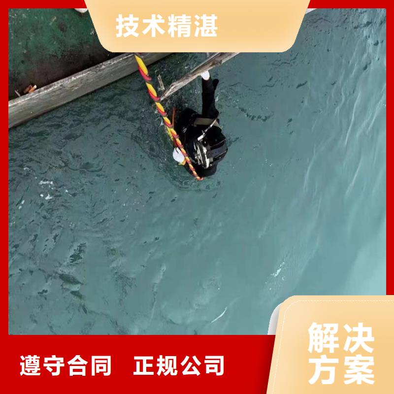 潛水員市政管道修復(fù)加固企業(yè)-信譽(yù)保障正規(guī)公司