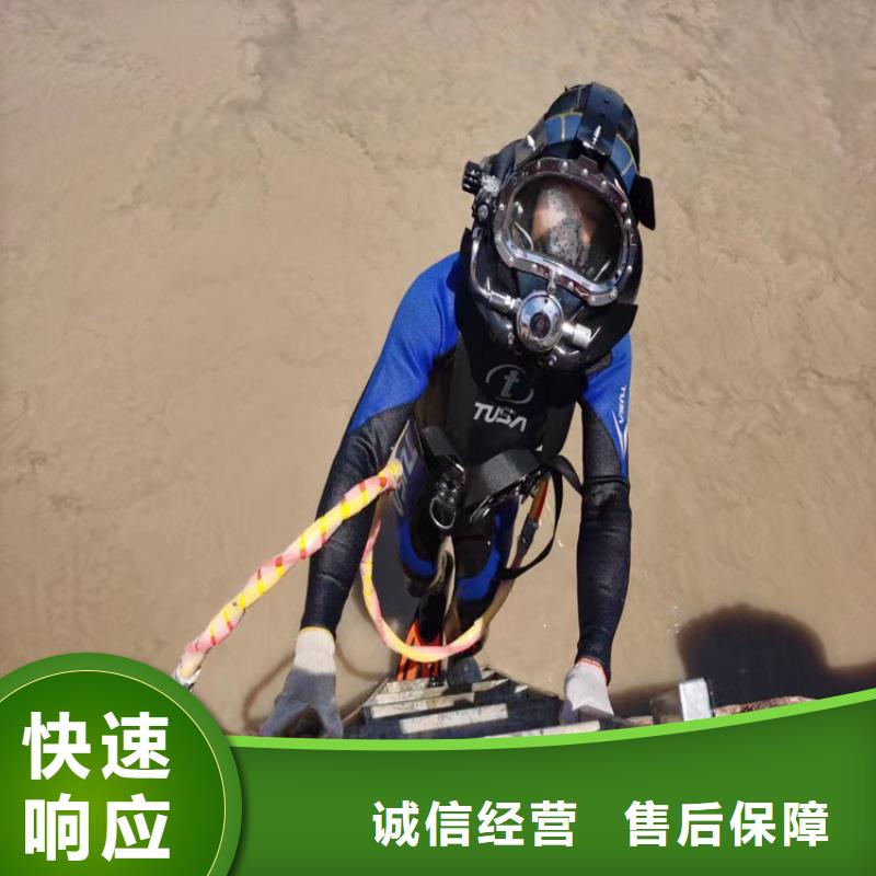 潛水員水中橋樁加固方法現(xiàn)貨庫(kù)存大專業(yè)承接
