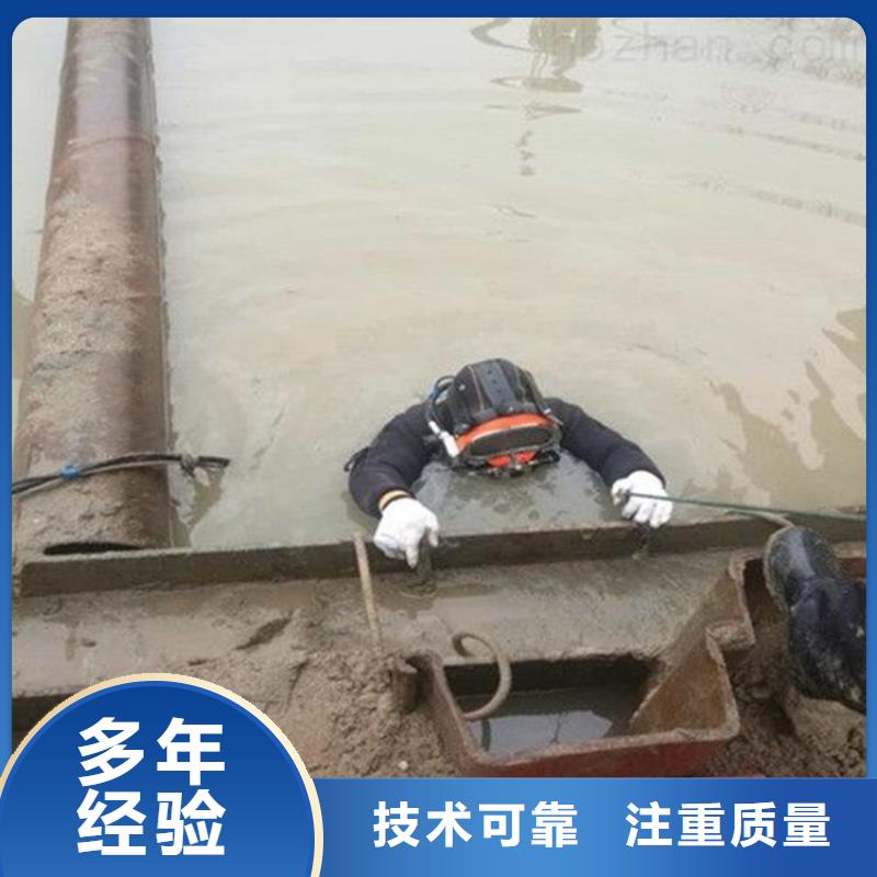 沉管自來(lái)水管道水下安裝公司信息推薦專(zhuān)業(yè)公司
