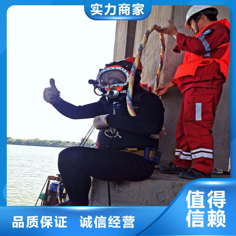 潜水服务公司水下切割焊接2025专业的团队匠心品质