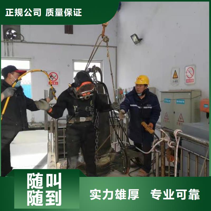 水下鋼筋籠切割公司_專業(yè)潛水單位售后保障
