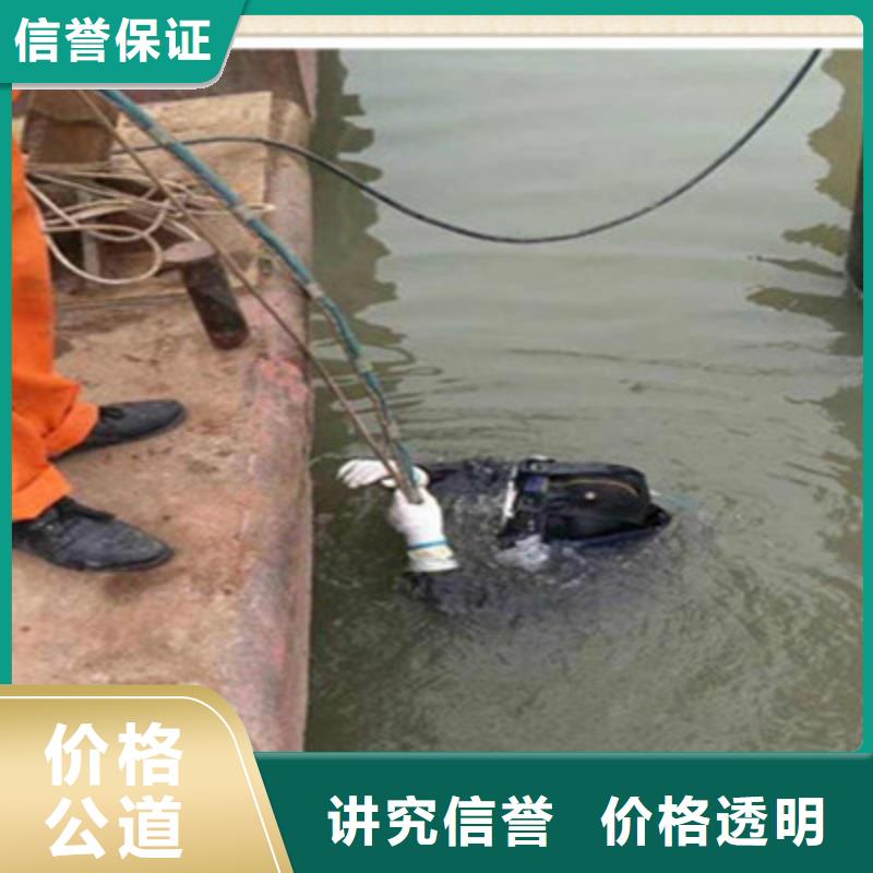 水下工程施工公司信息快速