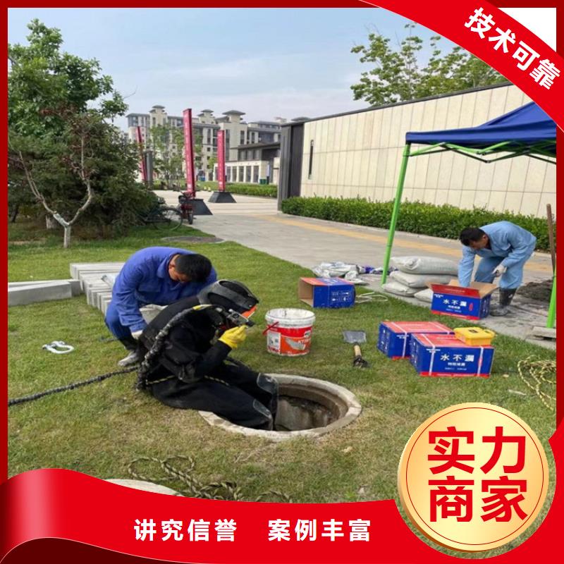 供應水上水下拆除公司_誠信企業(yè)同城品牌