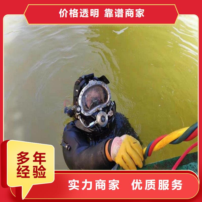 過河管道水下安裝對接公司如何選擇一站式服務(wù)