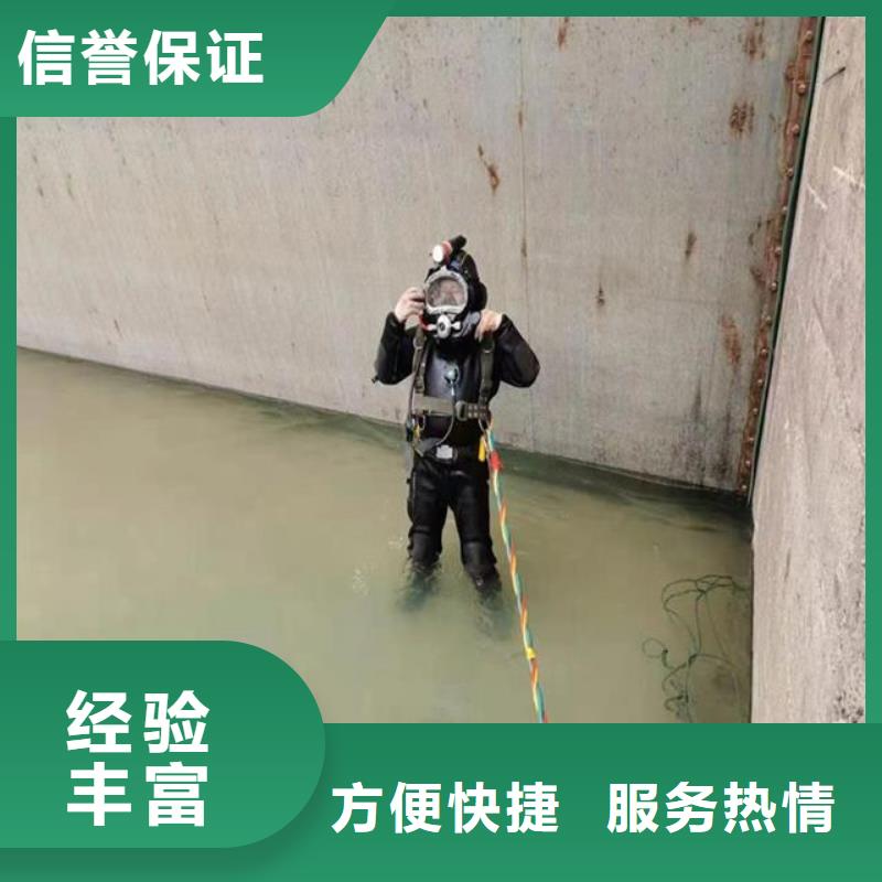 污水中水鬼潛水打撈長(zhǎng)期有效隨叫隨到