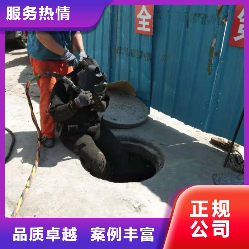 值得信賴的潛水員水里面安裝經(jīng)銷商同城廠家