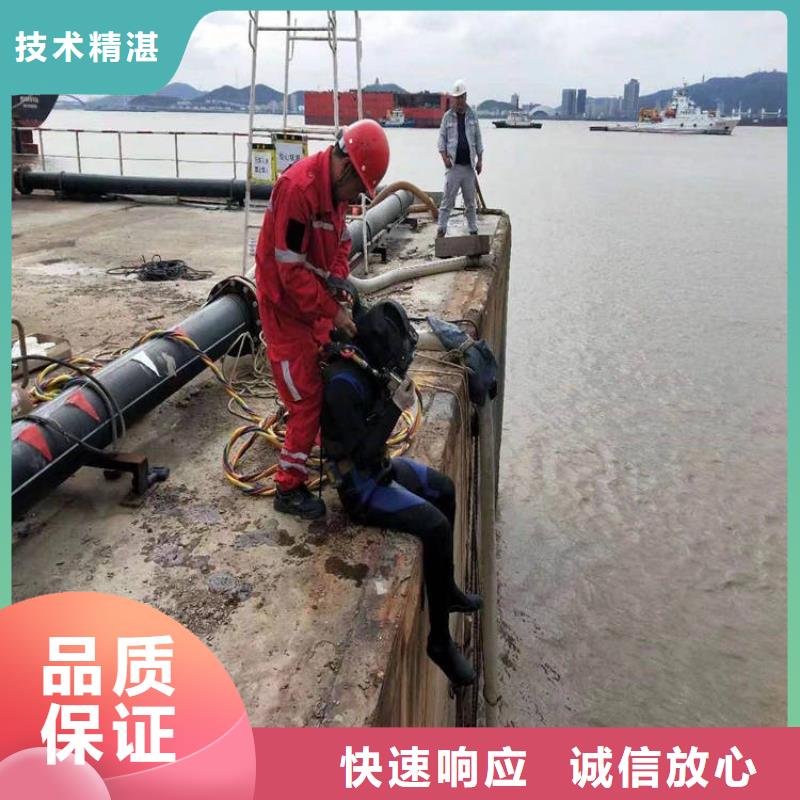 潛水員水中安裝水下焊接2025已更新（今日/責任）本地供應(yīng)商