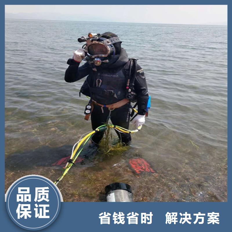 水下作業(yè)公司廠家直銷-型號齊全實力公司
