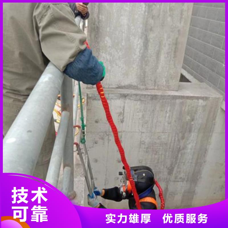 水下切割公司信息服務(wù)熱情