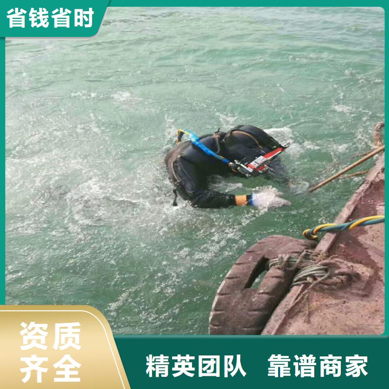 西藏污水中蛙人潛水堵漏、污水中蛙人潛水堵漏廠家直銷