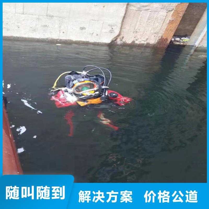 潛水員潛水作業(yè)源頭好貨品質(zhì)服務