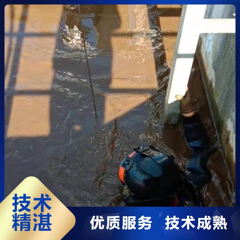 水鬼潛水水庫閘門檢查廠家資訊同城品牌