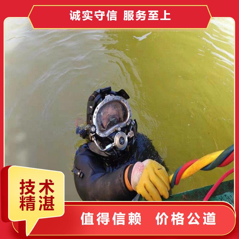 专业销售潜水员水下施工-大型厂家实力雄厚