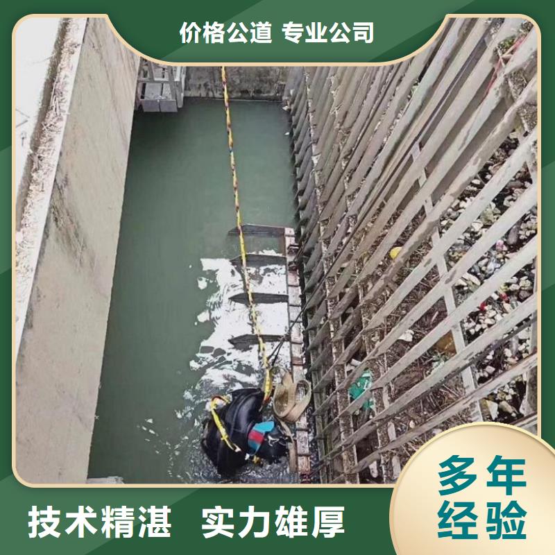 水下檢查公司信息明碼標(biāo)價(jià)
